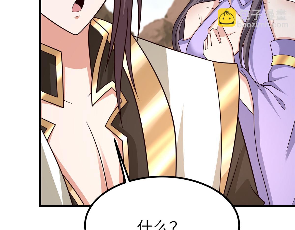 牧龍師 - 470 永夜降臨(1/3) - 1