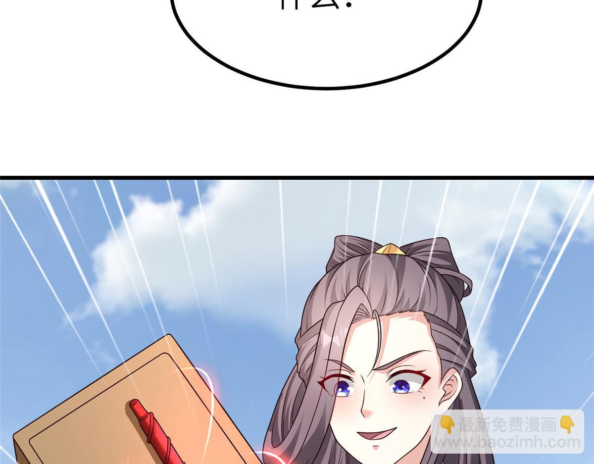 牧龍師 - 470 永夜降臨(1/3) - 2