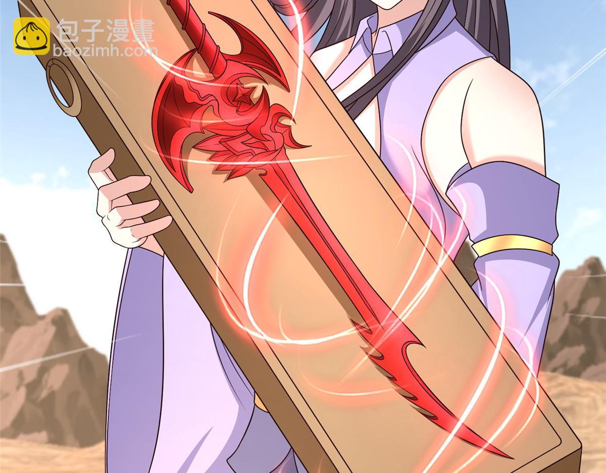 牧龍師 - 470 永夜降臨(1/3) - 3