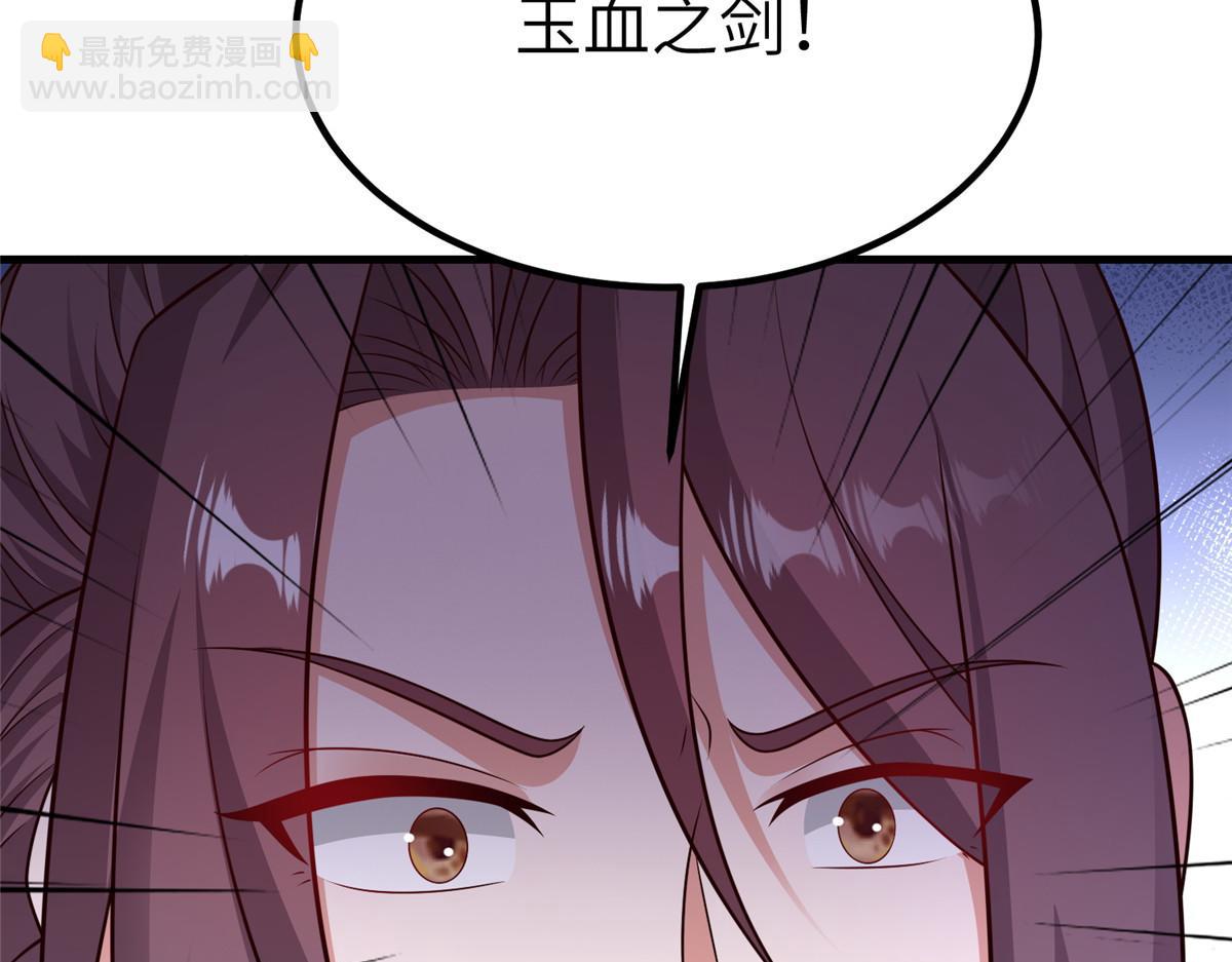 牧龍師 - 470 永夜降臨(1/3) - 5