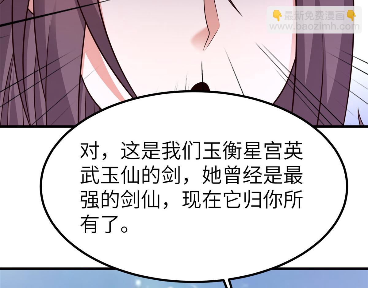 牧龍師 - 470 永夜降臨(1/3) - 6