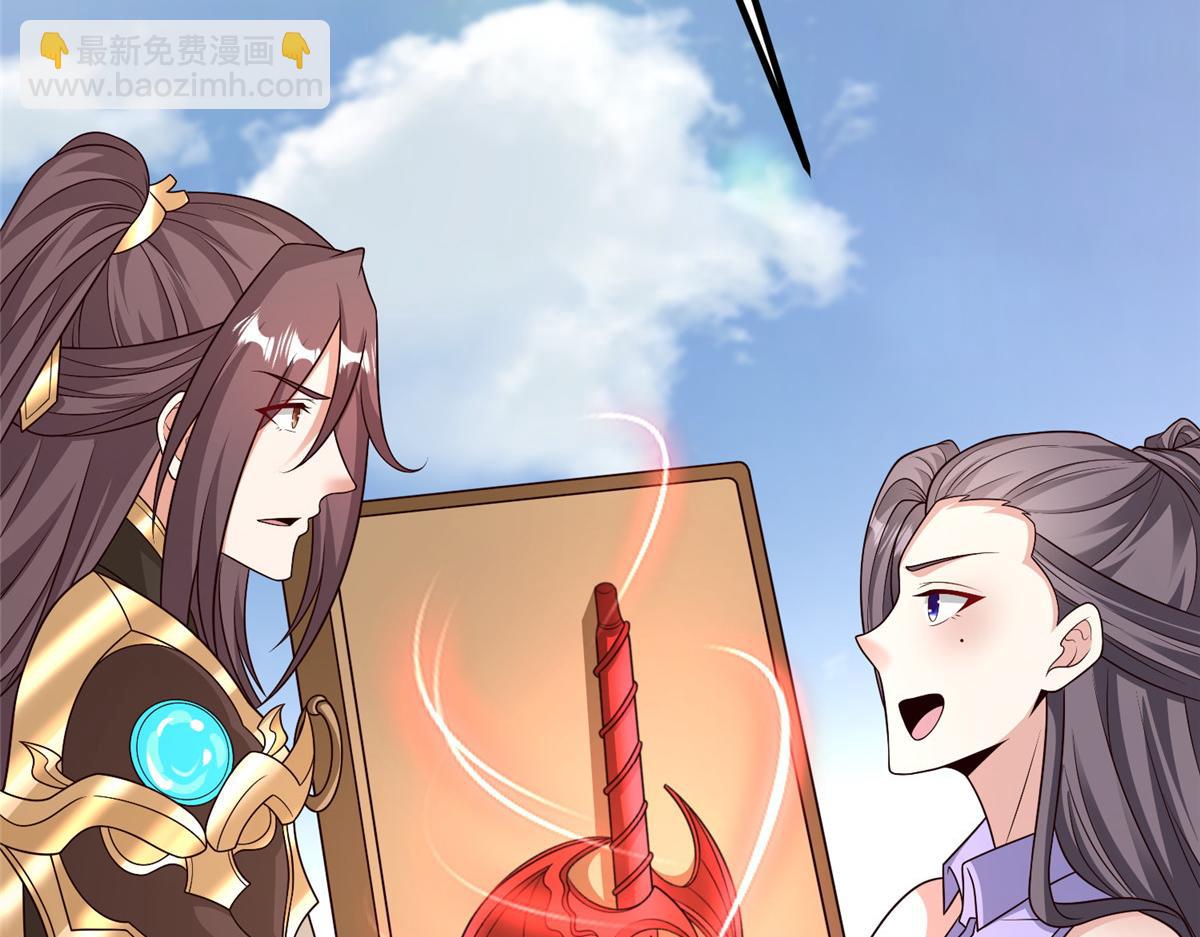 牧龍師 - 470 永夜降臨(1/3) - 7