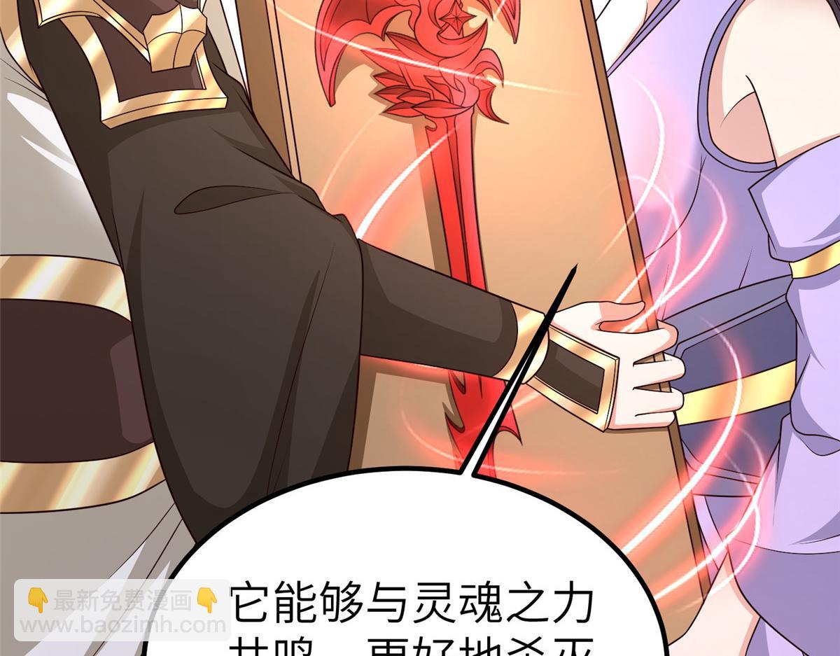 牧龍師 - 470 永夜降臨(1/3) - 8