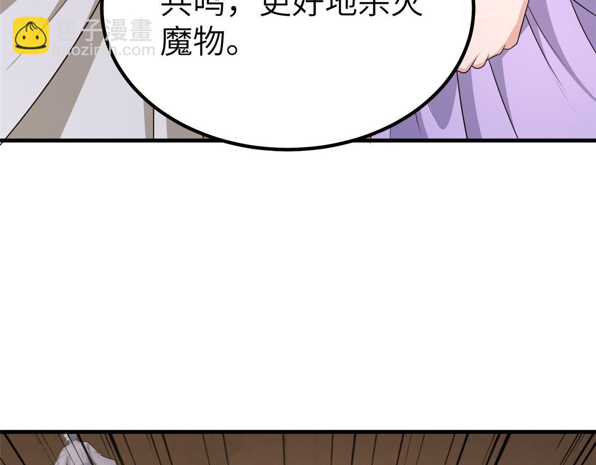 牧龍師 - 470 永夜降臨(1/3) - 1