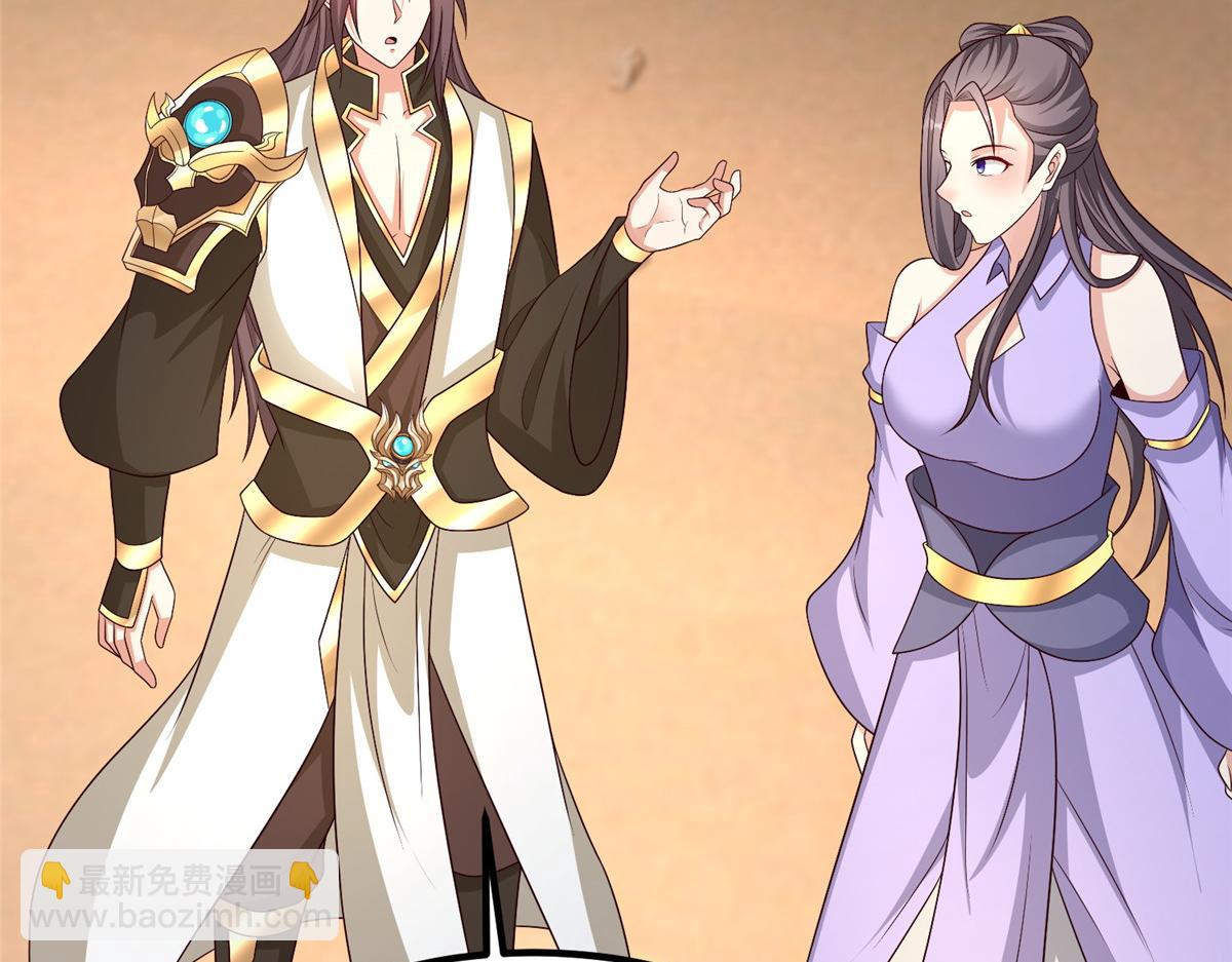 牧龍師 - 470 永夜降臨(1/3) - 6