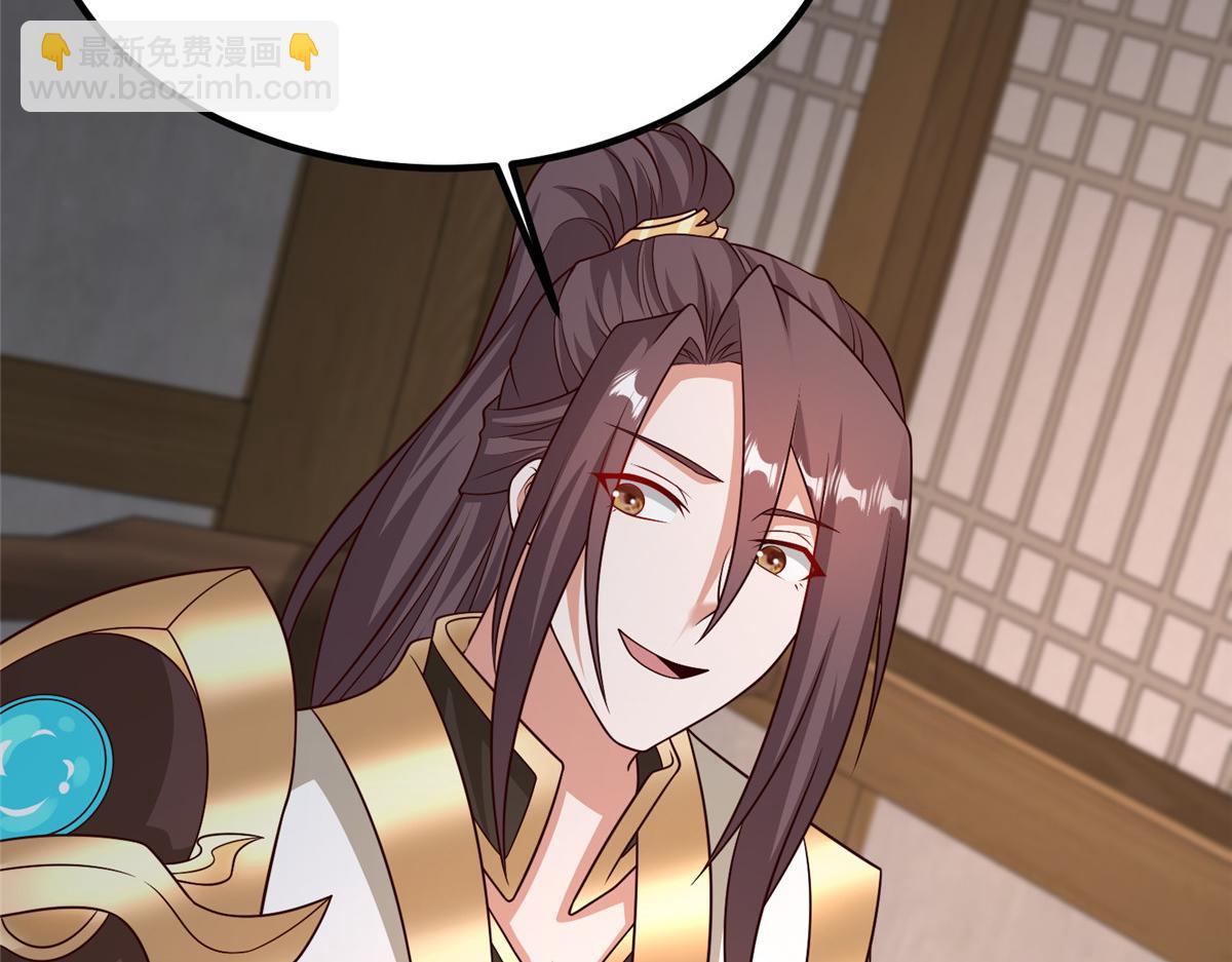 牧龍師 - 472 白樺山谷(1/3) - 3