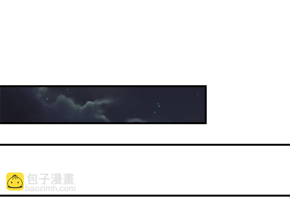 牧龍師 - 472 白樺山谷(1/3) - 6