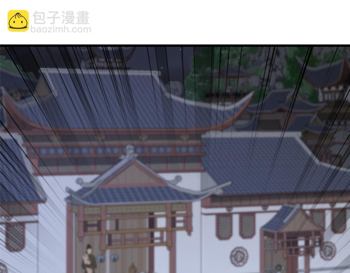 牧龍師 - 472 白樺山谷(1/3) - 7