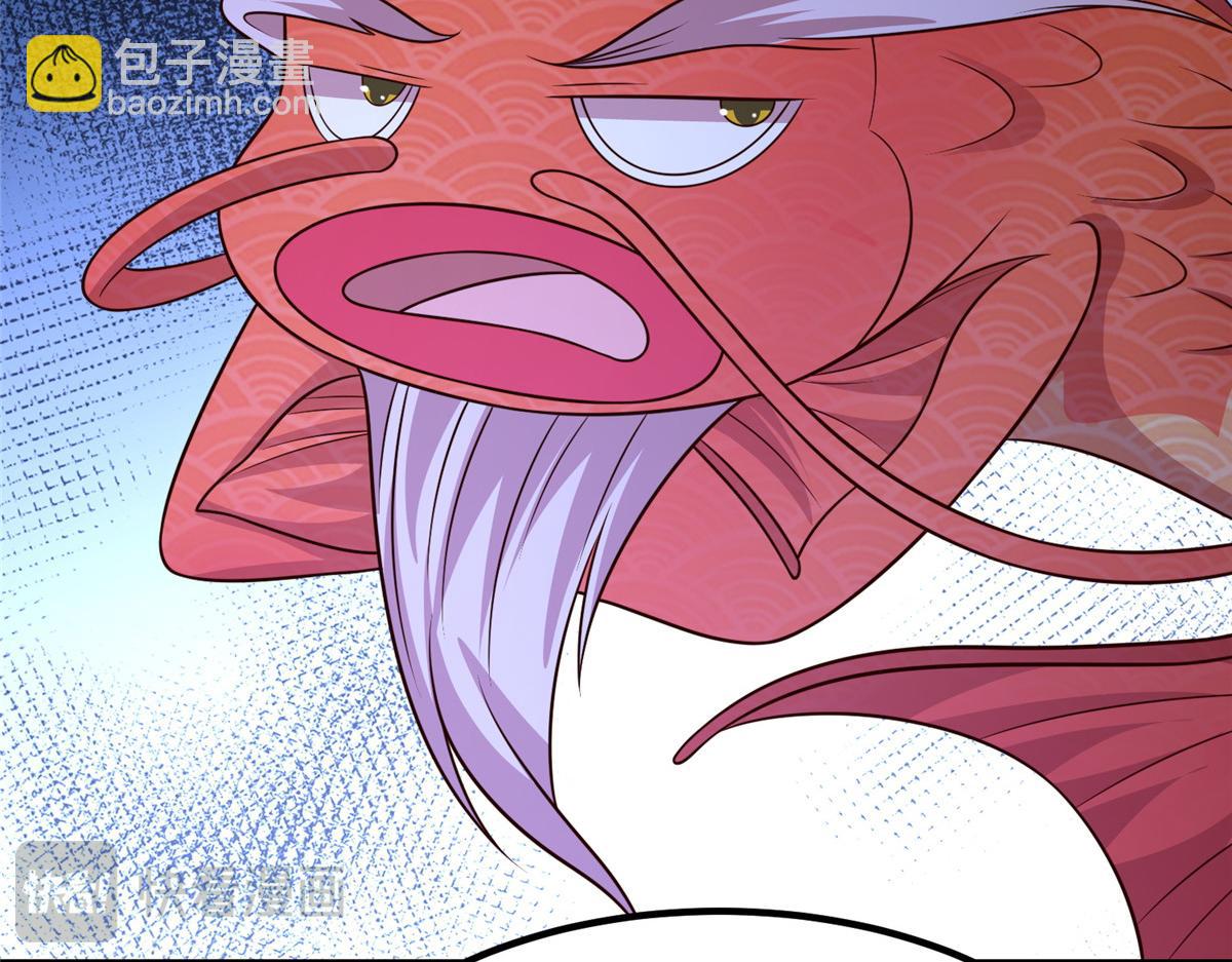 牧龍師 - 472 白樺山谷(1/3) - 6