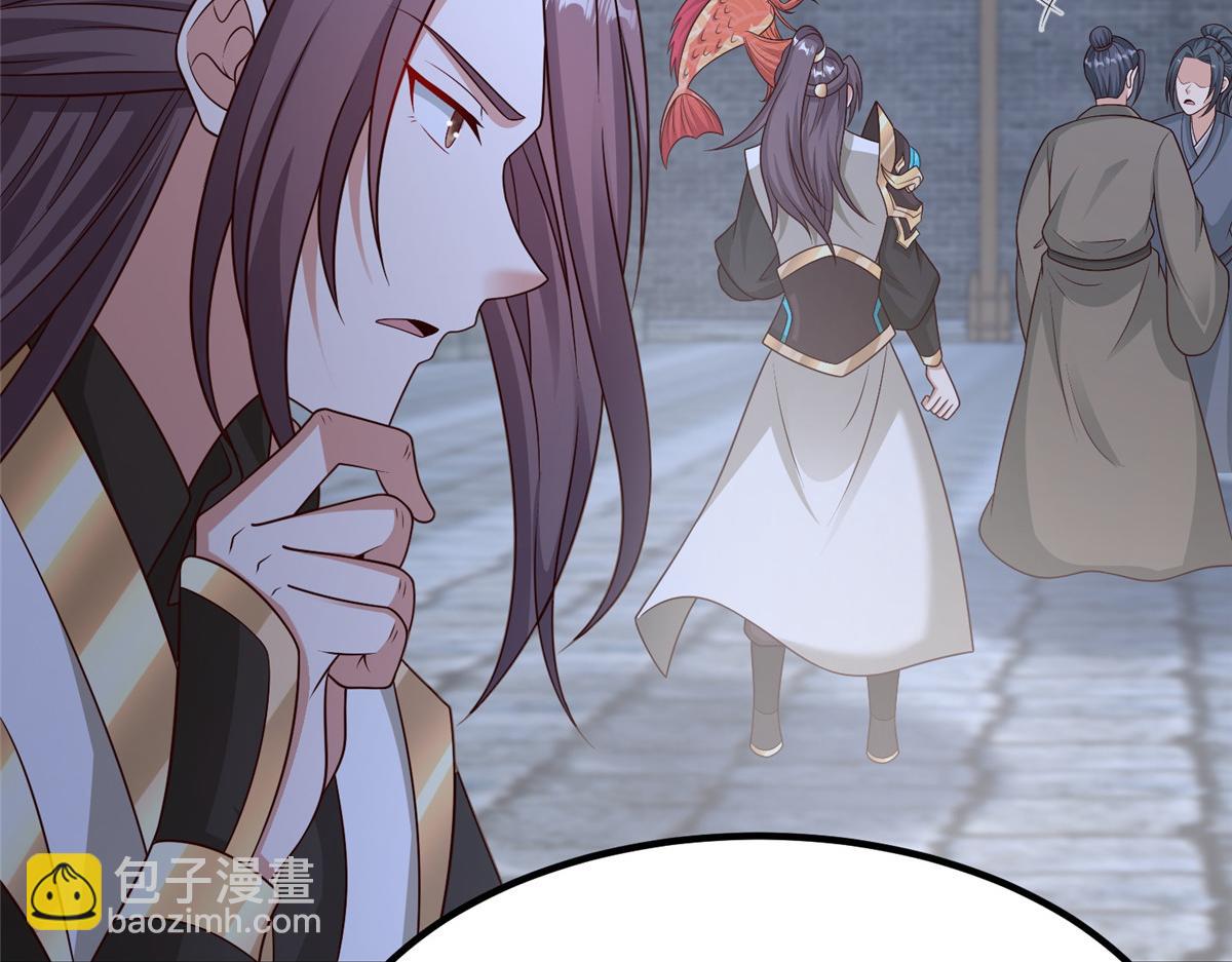 牧龍師 - 472 白樺山谷(1/3) - 1