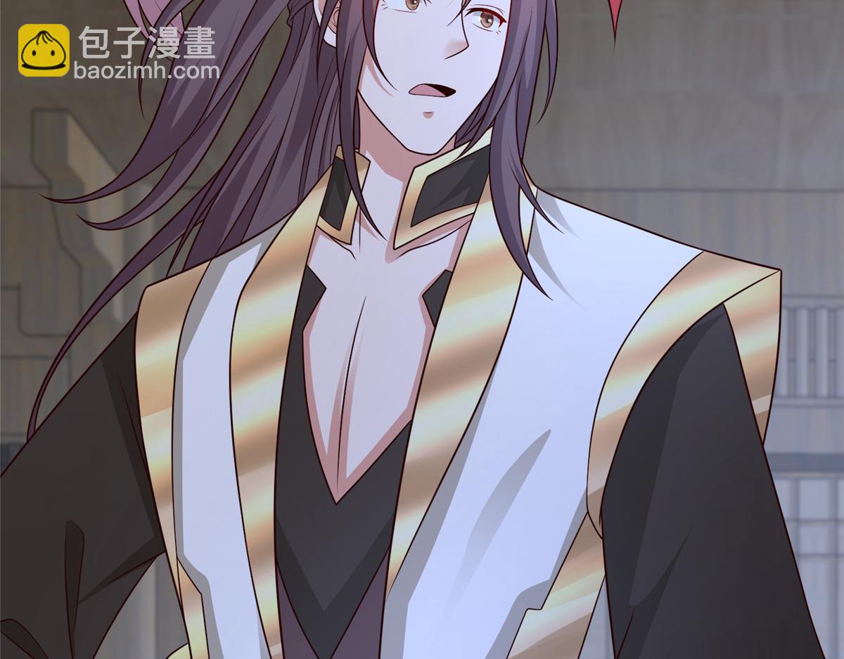 牧龍師 - 472 白樺山谷(1/3) - 4