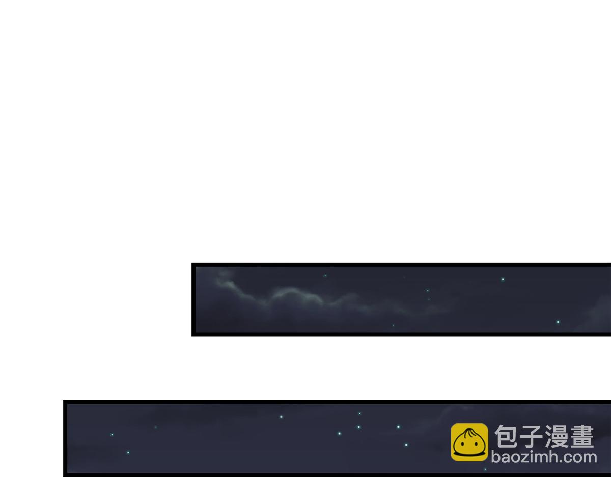 牧龍師 - 472 白樺山谷(1/3) - 7