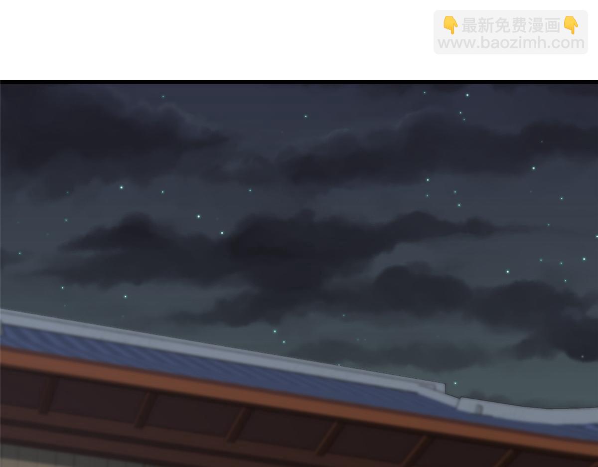 牧龍師 - 472 白樺山谷(1/3) - 1