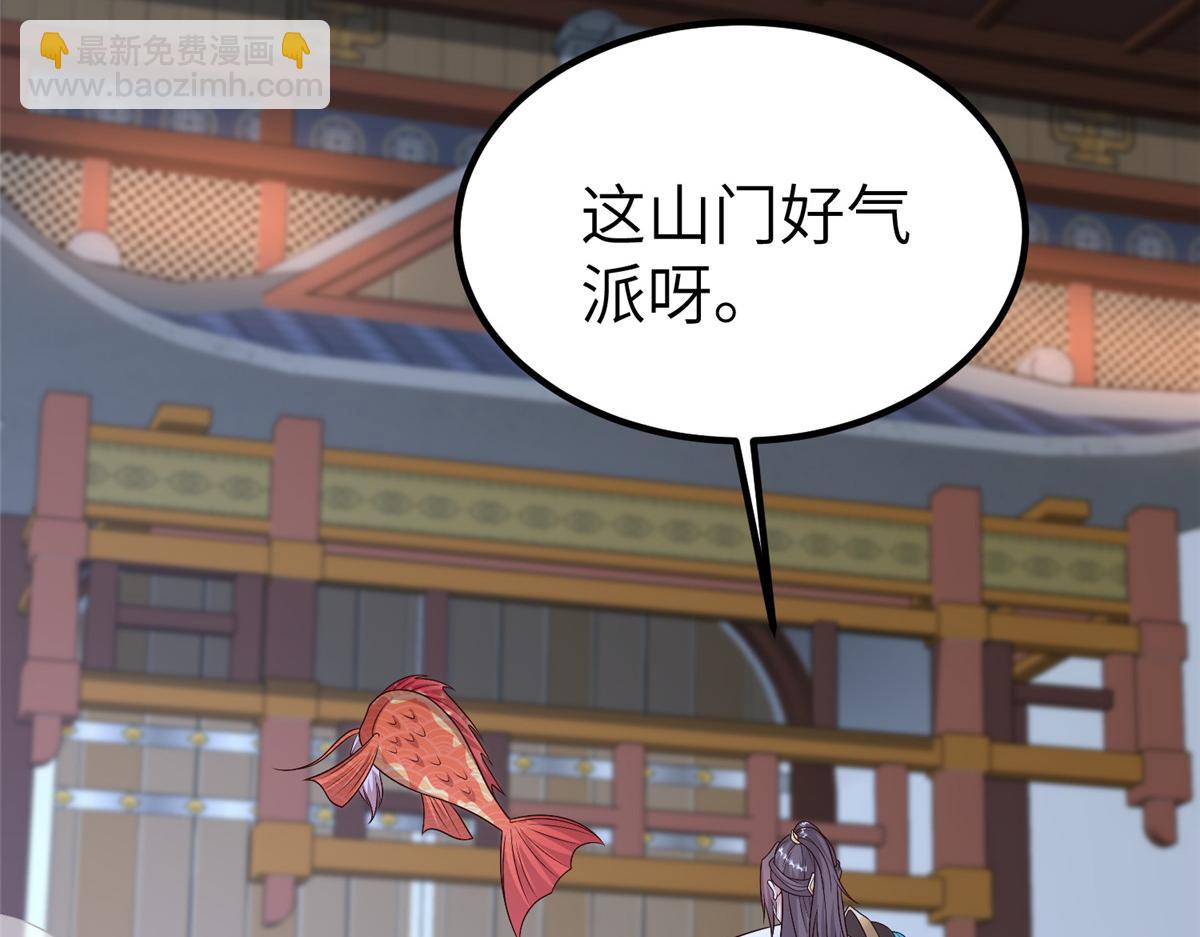 牧龍師 - 472 白樺山谷(1/3) - 2