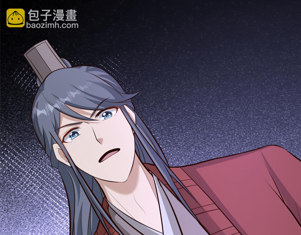 牧龍師 - 472 白樺山谷(1/3) - 8