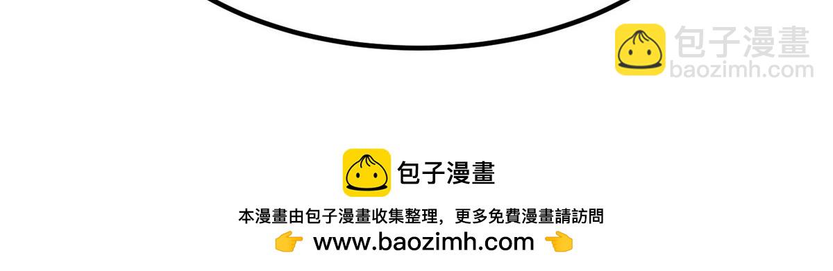 牧龍師 - 472 白樺山谷(1/3) - 2