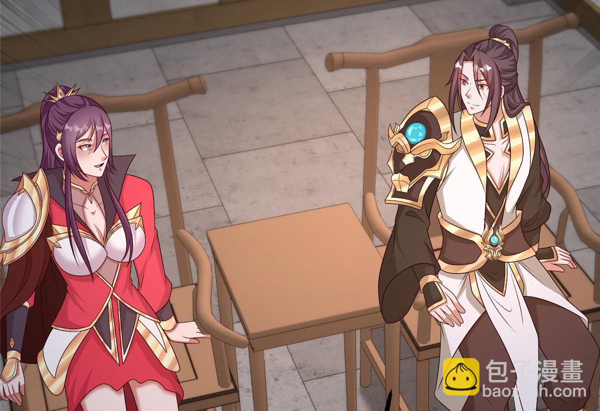 牧龍師 - 472 白樺山谷(1/3) - 6