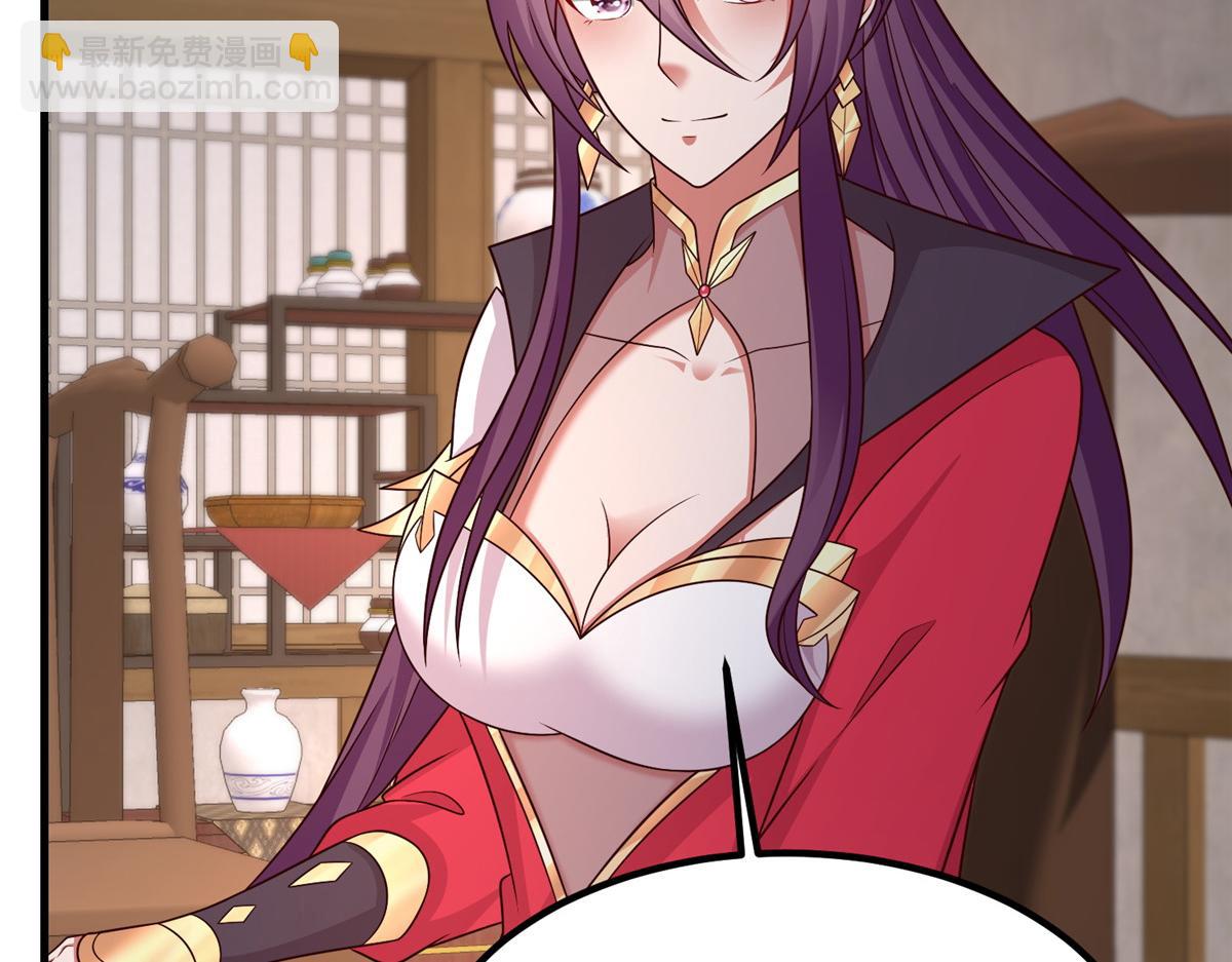 牧龍師 - 472 白樺山谷(1/3) - 1