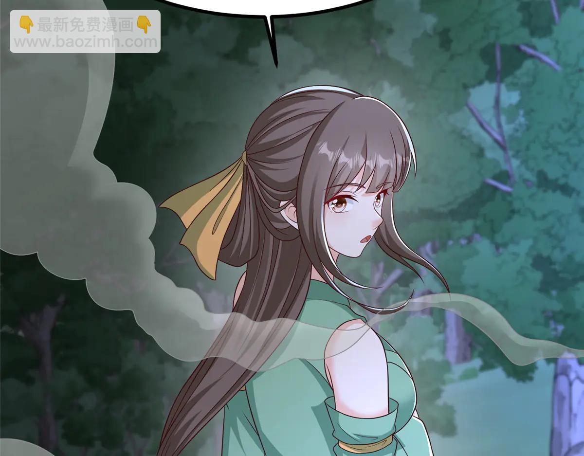 牧龍師 - 474 模糊的前史(1/2) - 4