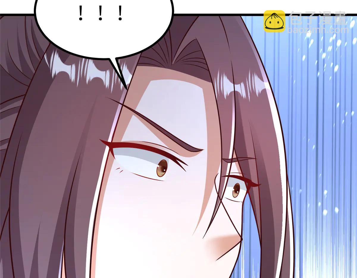 牧龍師 - 474 模糊的前史(1/2) - 7