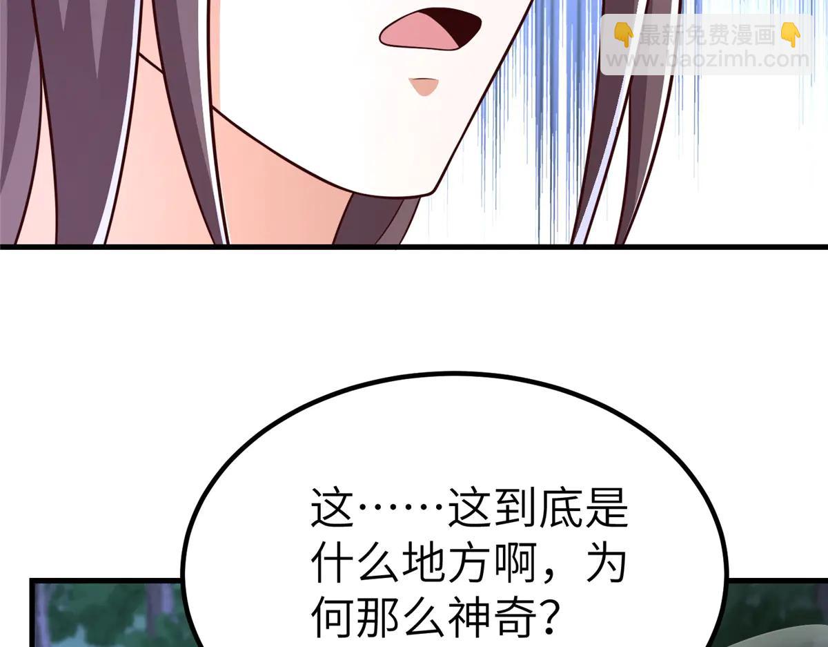 牧龍師 - 474 模糊的前史(1/2) - 8