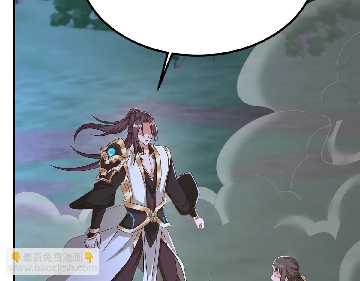 牧龍師 - 474 模糊的前史(1/2) - 1