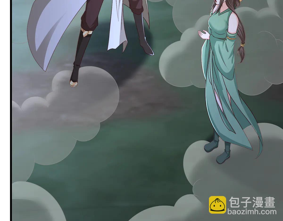 牧龍師 - 474 模糊的前史(1/2) - 2