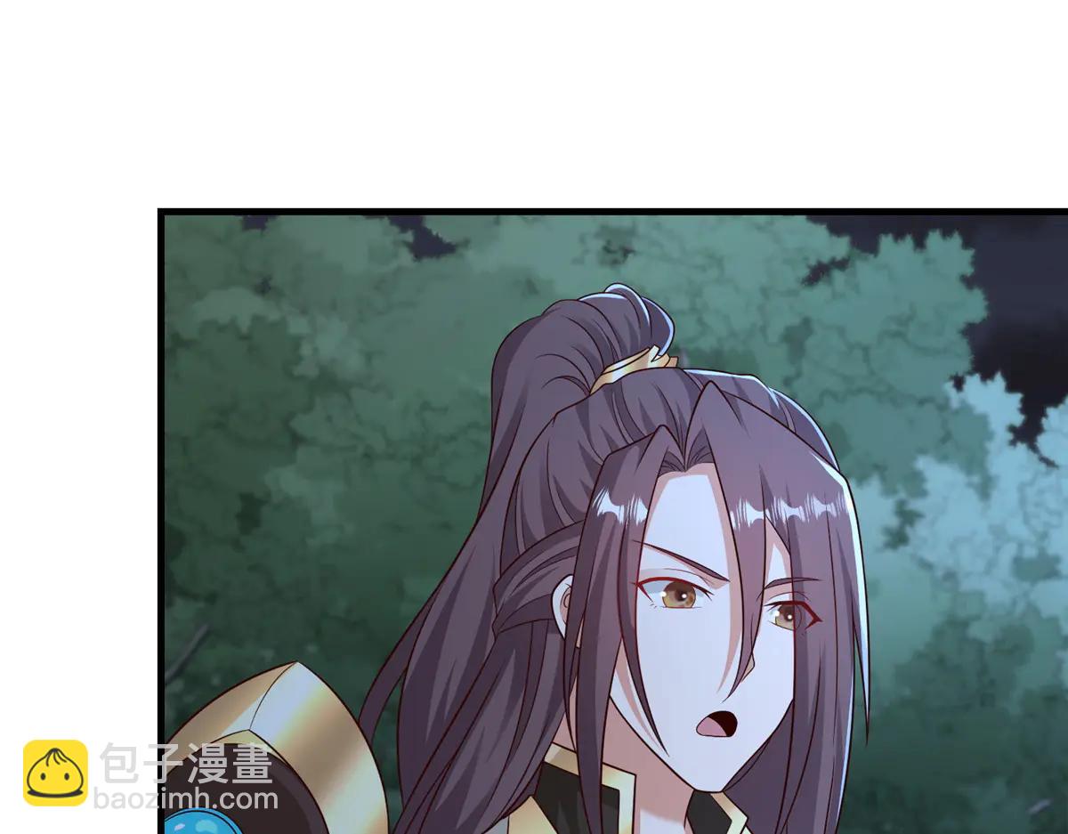 牧龍師 - 474 模糊的前史(1/2) - 7