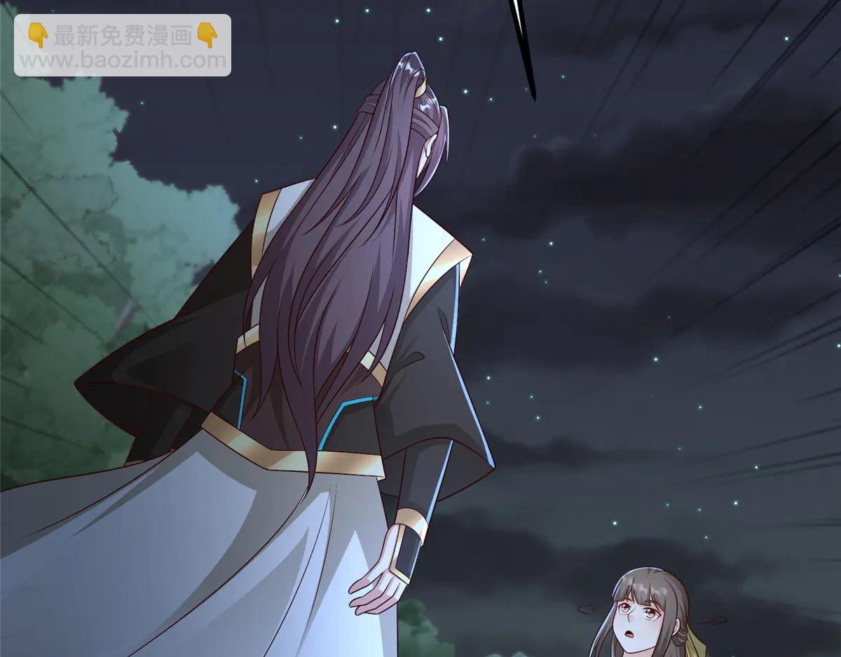 牧龍師 - 474 模糊的前史(1/2) - 2