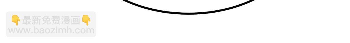 牧龍師 - 474 模糊的前史(1/2) - 4