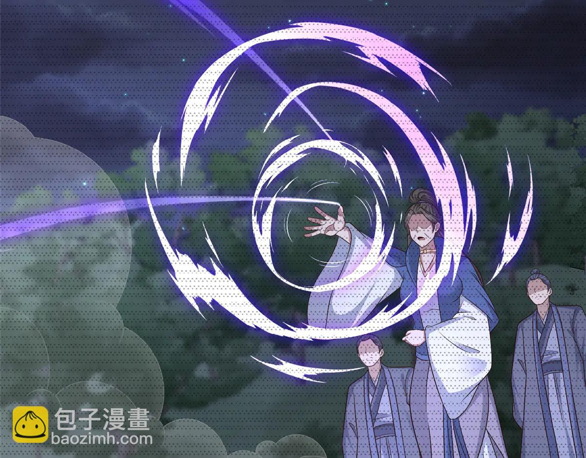 牧龍師 - 474 模糊的前史(1/2) - 6