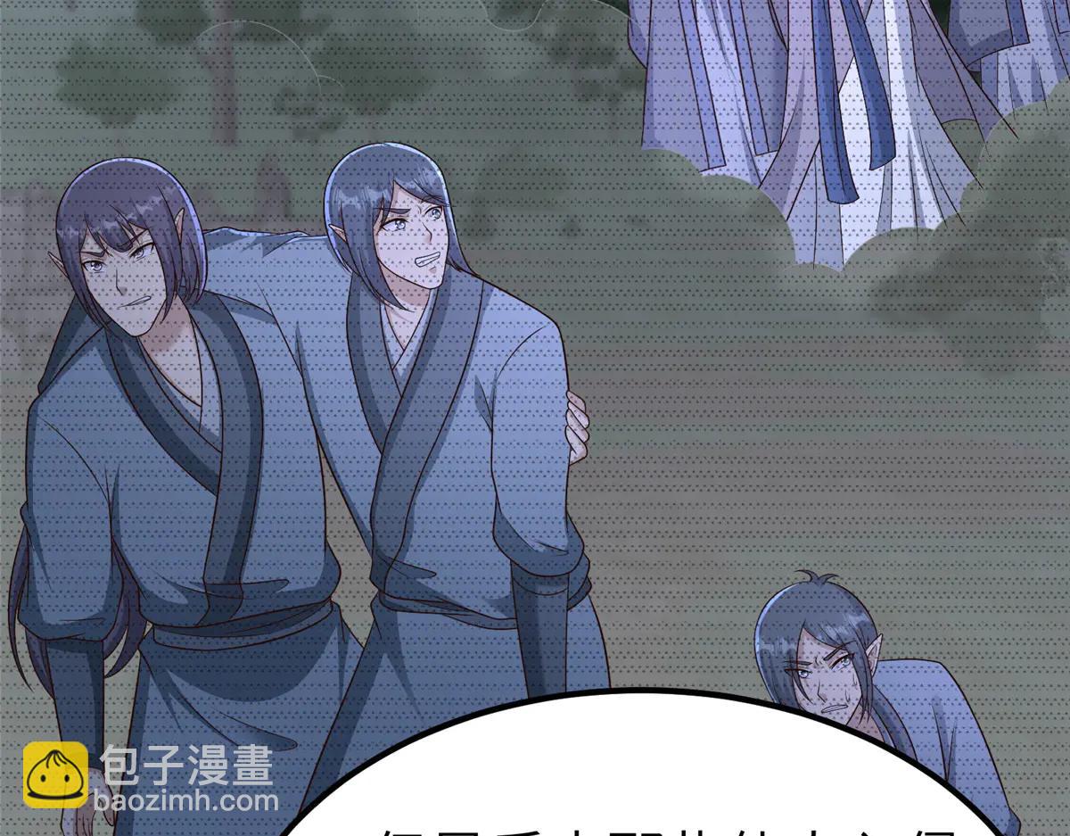 牧龍師 - 474 模糊的前史(1/2) - 7