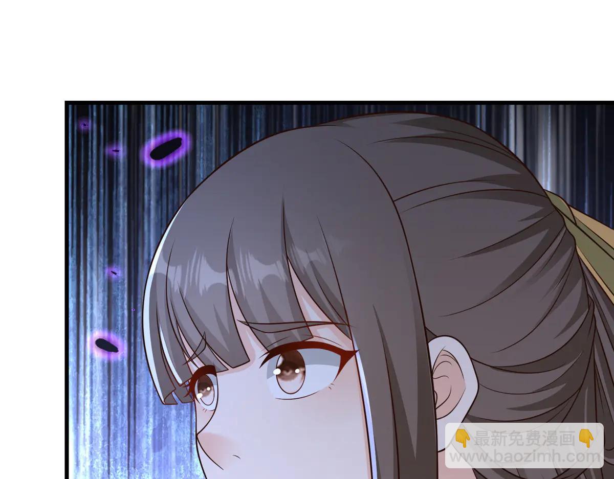 牧龍師 - 474 模糊的前史(1/2) - 4