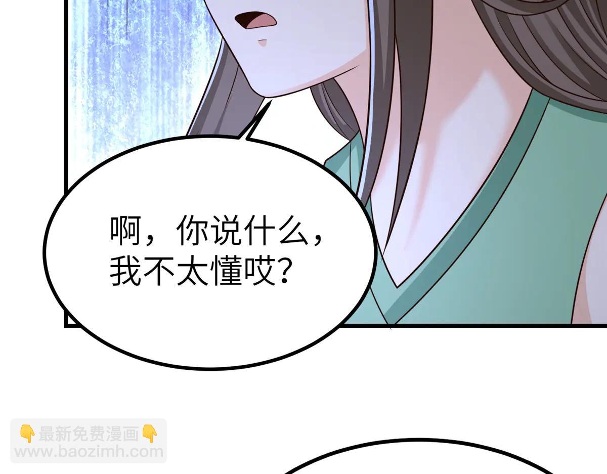 牧龍師 - 474 模糊的前史(1/2) - 5