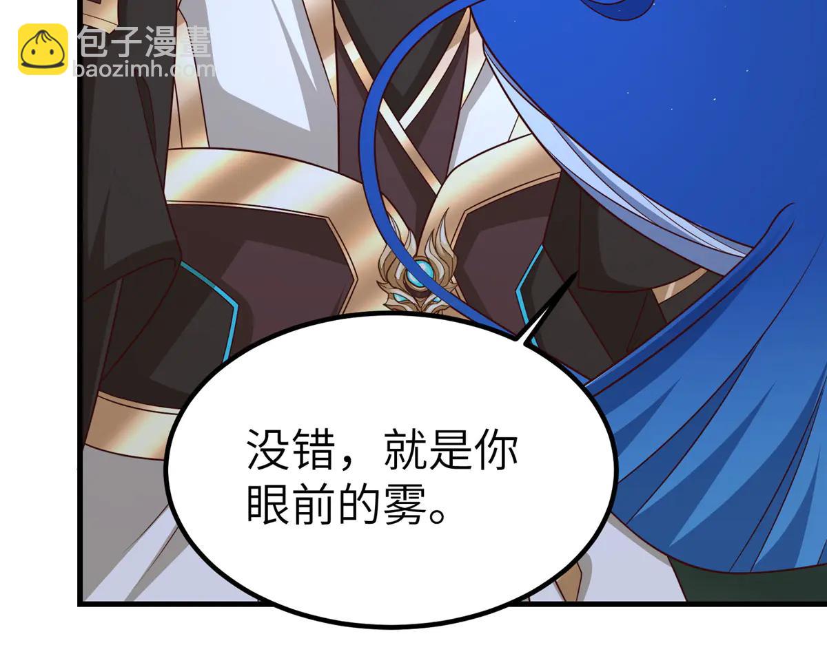 牧龍師 - 474 模糊的前史(1/2) - 1