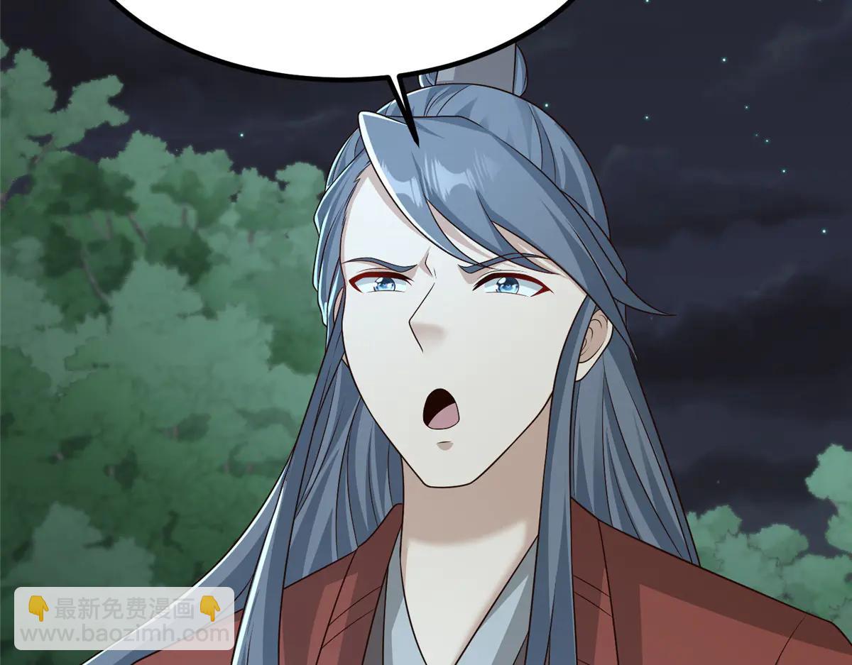 牧龍師 - 476 霧中之戰(1/3) - 3