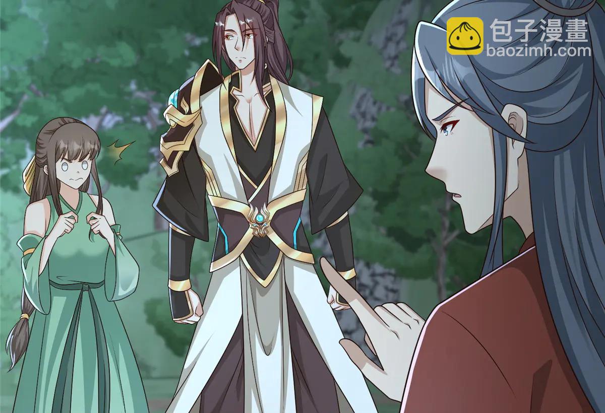 牧龍師 - 476 霧中之戰(1/3) - 6