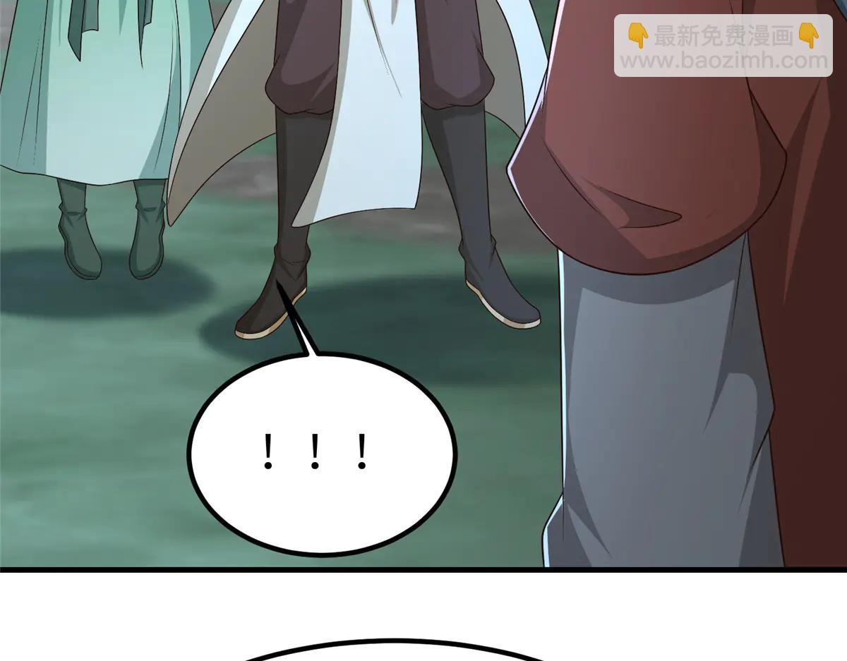 牧龍師 - 476 霧中之戰(1/3) - 7