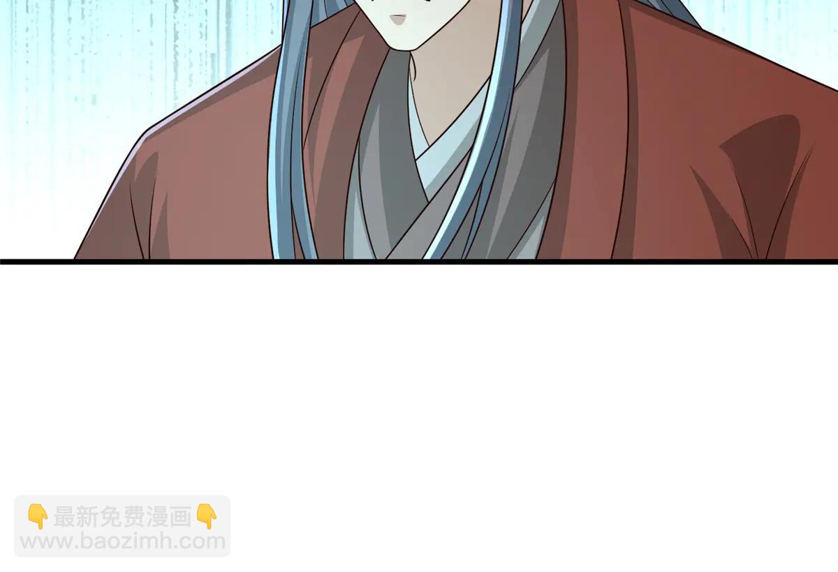 牧龍師 - 476 霧中之戰(1/3) - 4