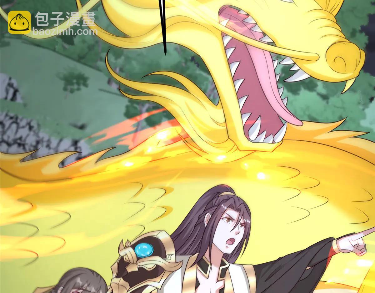 牧龍師 - 476 霧中之戰(1/3) - 5