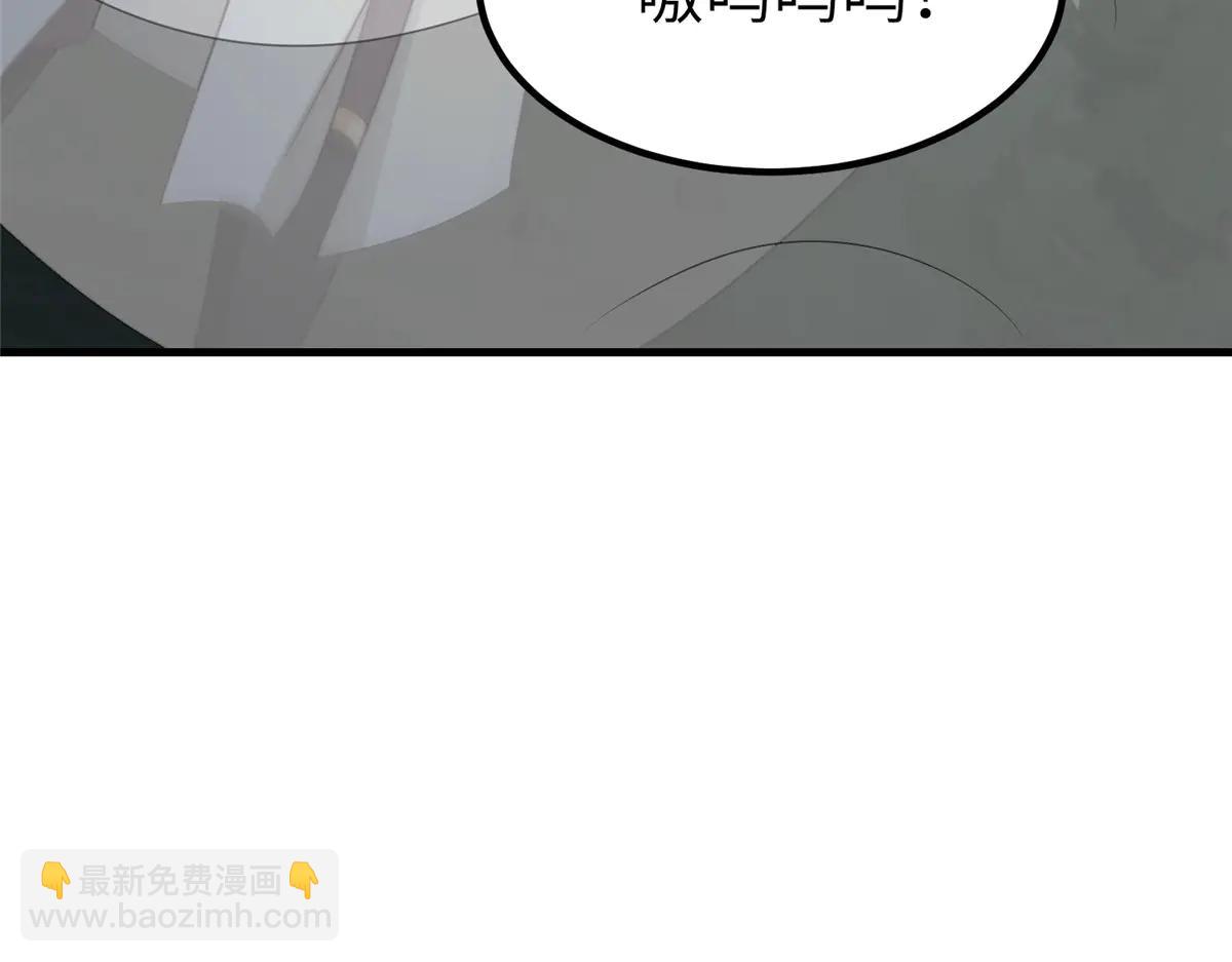 牧龍師 - 476 霧中之戰(1/3) - 8