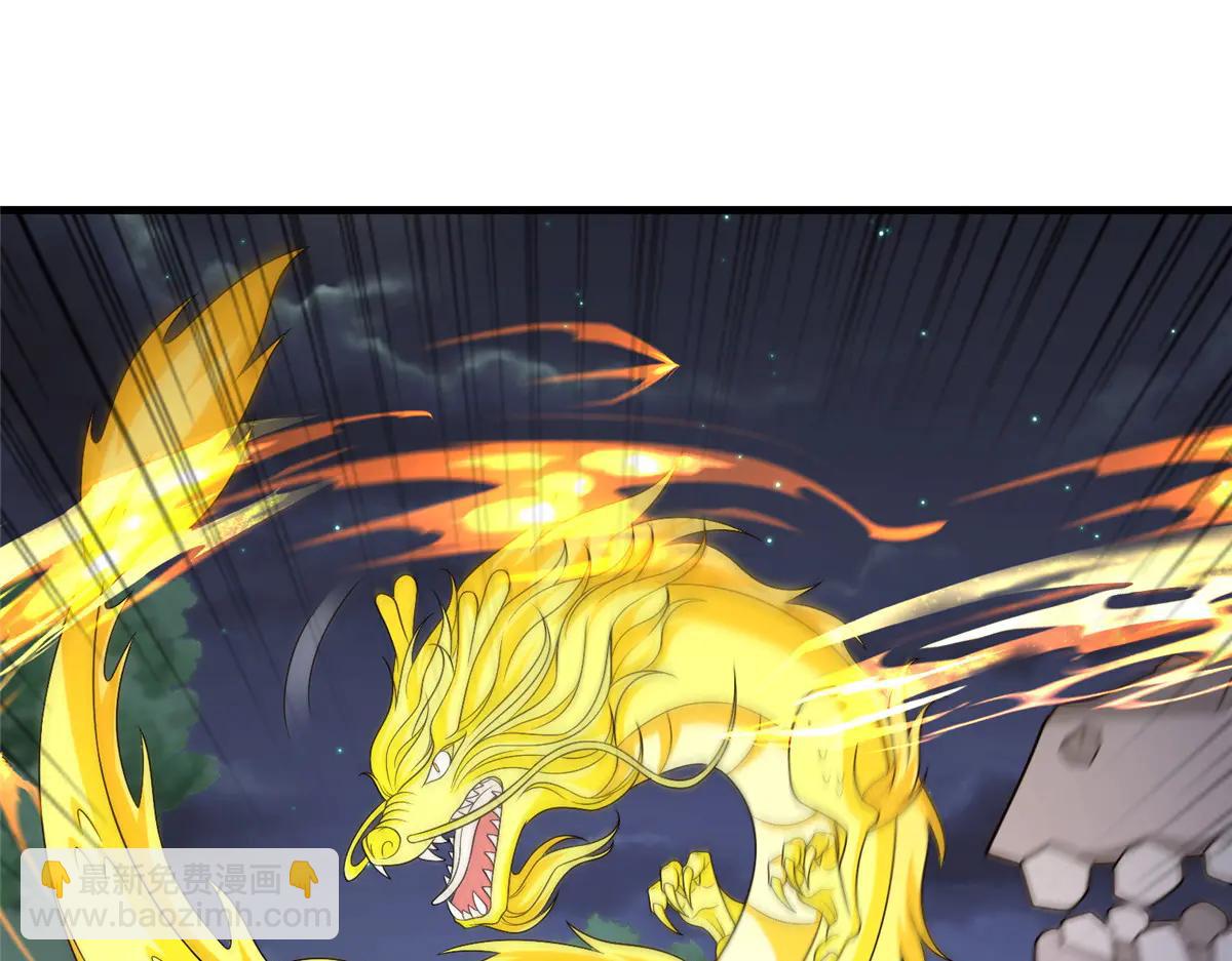 牧龍師 - 476 霧中之戰(1/3) - 2