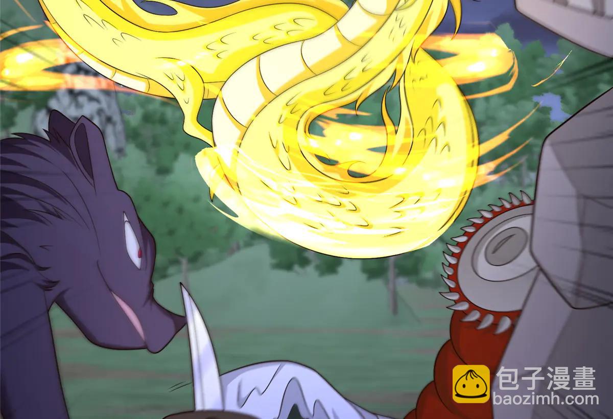 牧龍師 - 476 霧中之戰(1/3) - 3