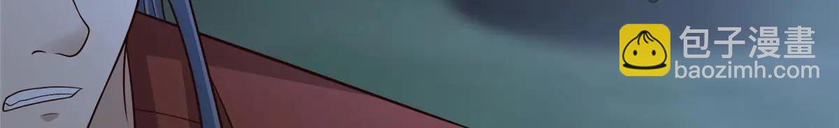 牧龍師 - 478 玉竹奶奶(1/3) - 2