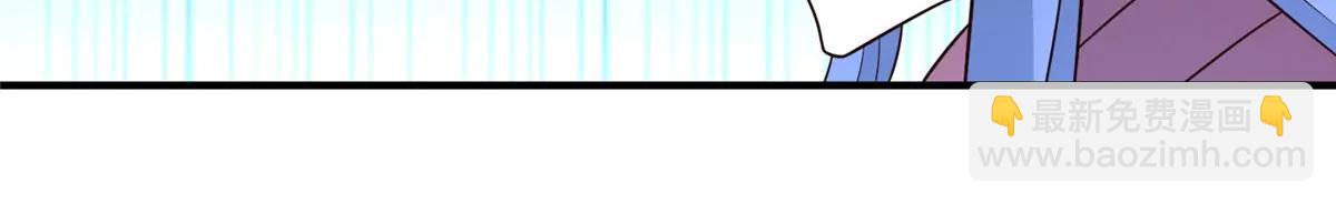 牧龍師 - 478 玉竹奶奶(1/3) - 8