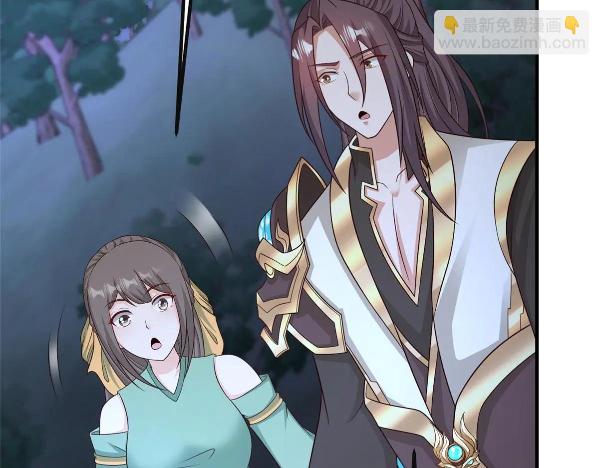 牧龍師 - 478 玉竹奶奶(1/3) - 2