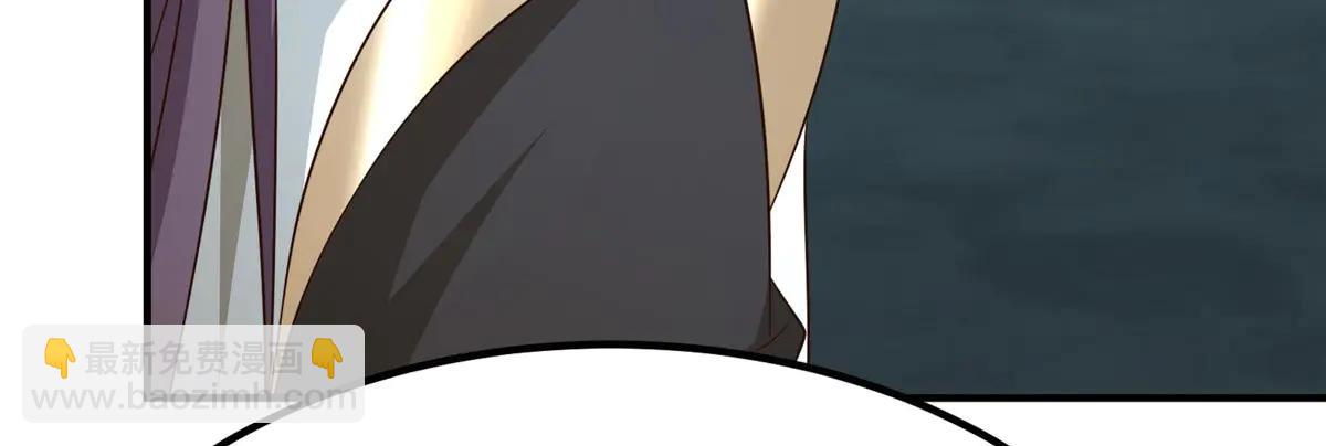 牧龍師 - 478 玉竹奶奶(1/3) - 4