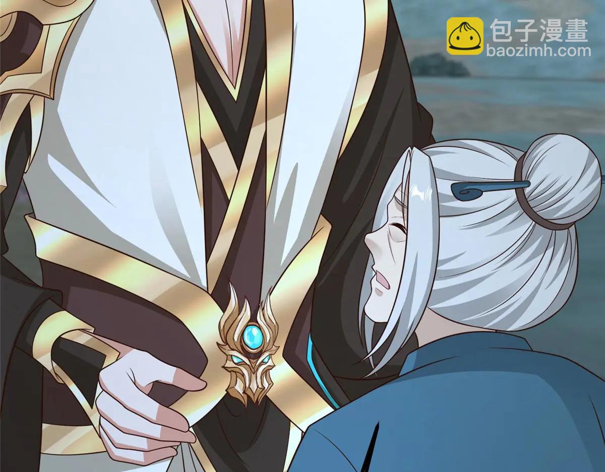 牧龍師 - 478 玉竹奶奶(1/3) - 6