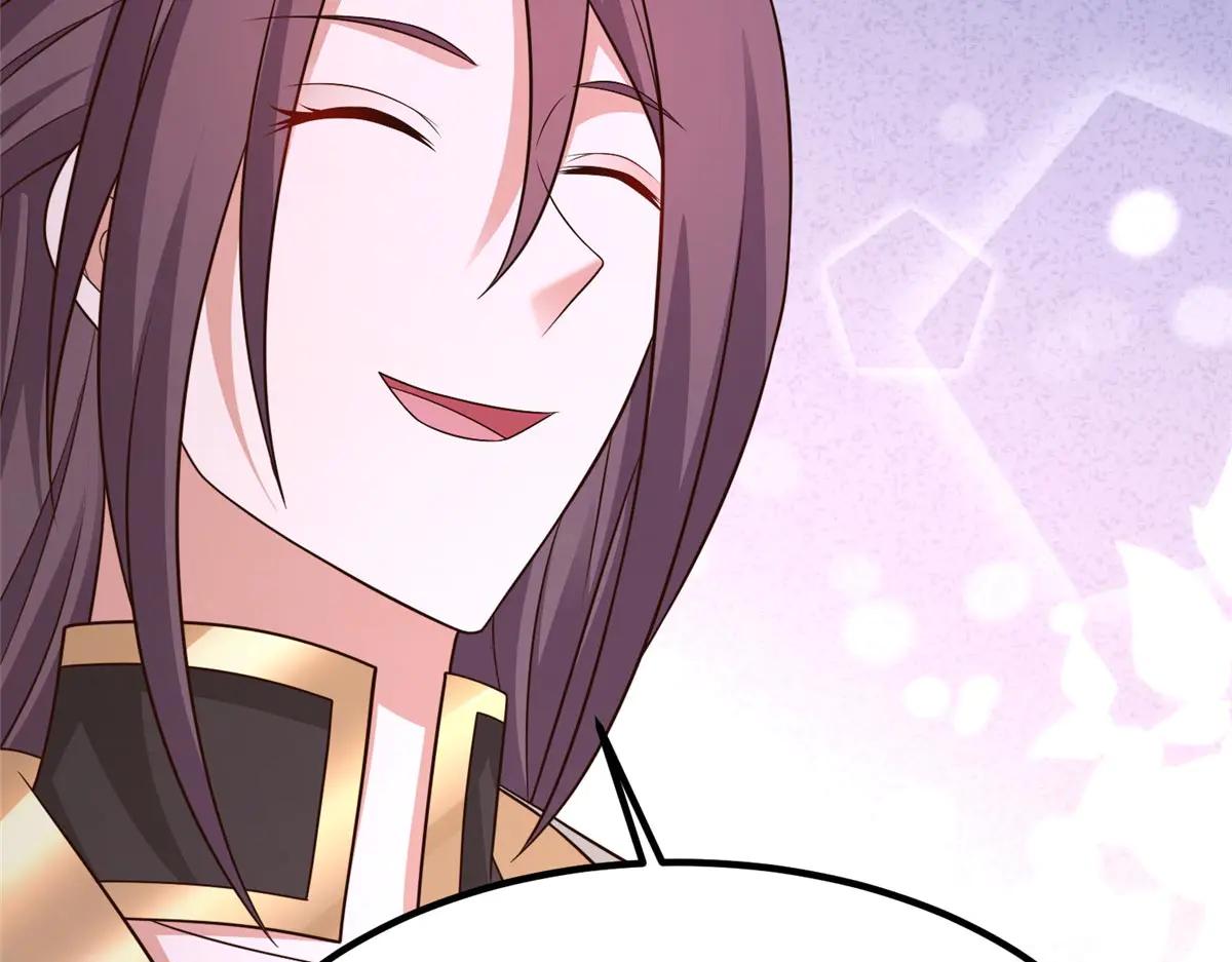 牧龍師 - 478 玉竹奶奶(1/3) - 1