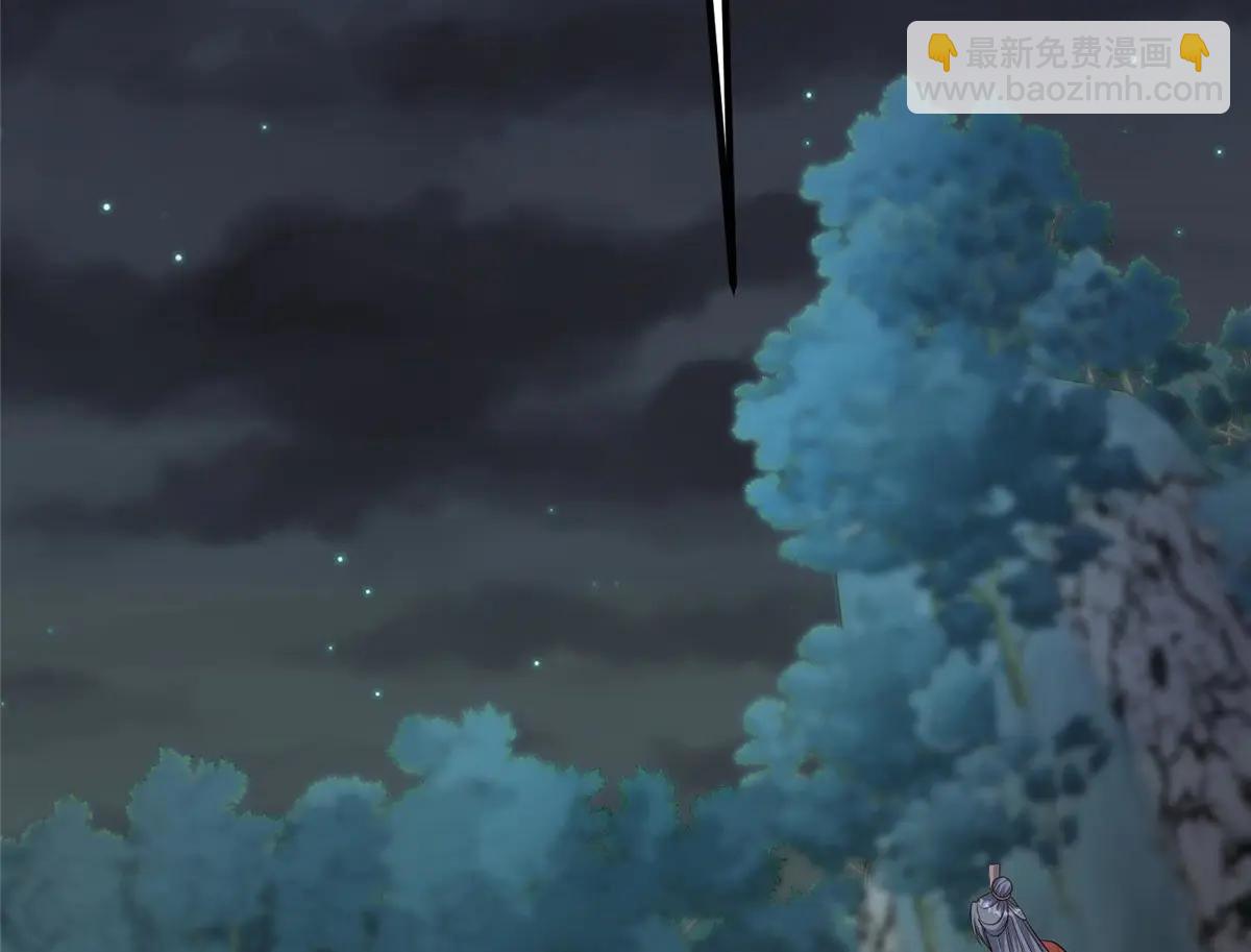 牧龍師 - 478 玉竹奶奶(1/3) - 8